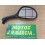 RETROVISOR GILERA RUNNER SP DCHO